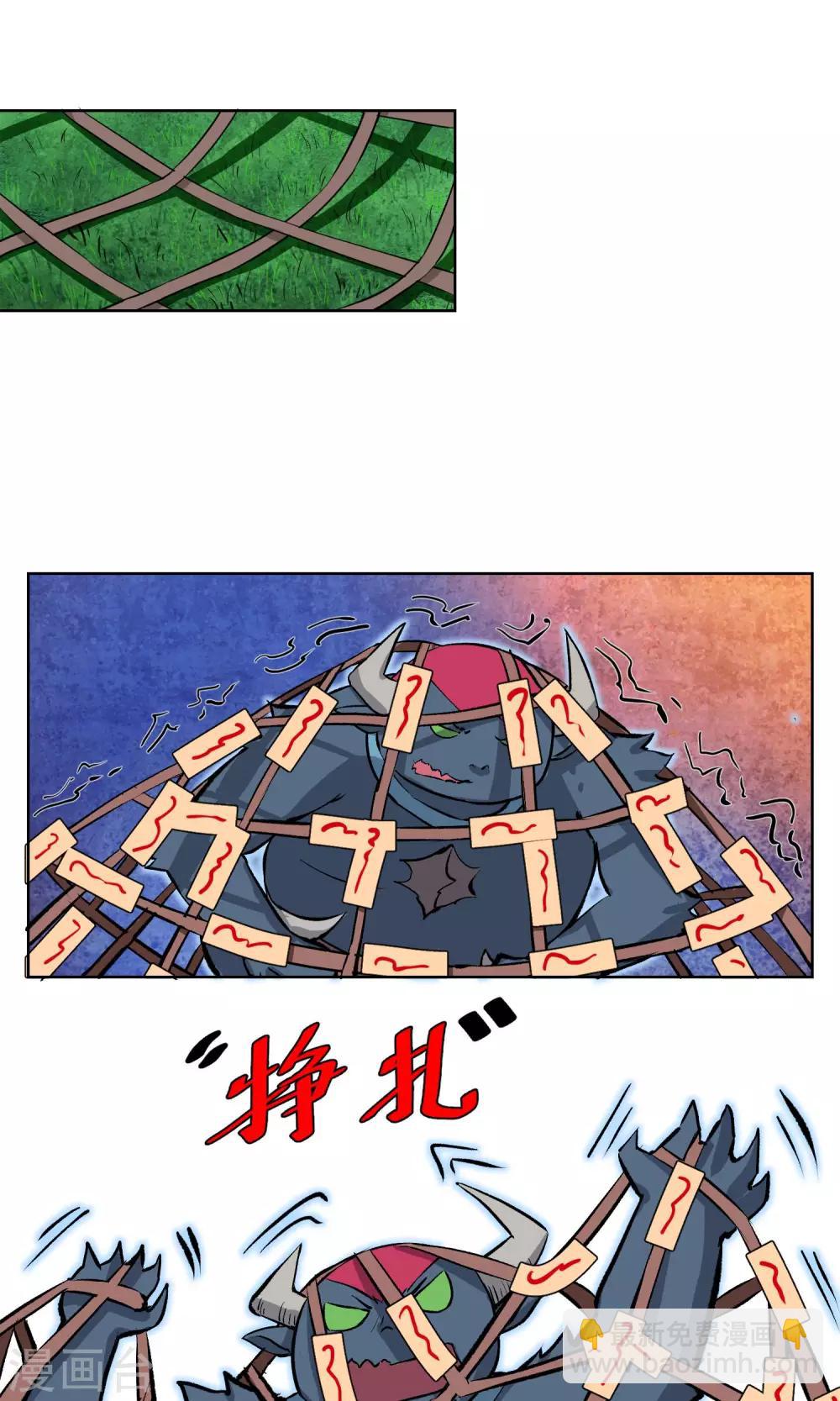 第7话 这味道，竟该死的甜美！-第8话