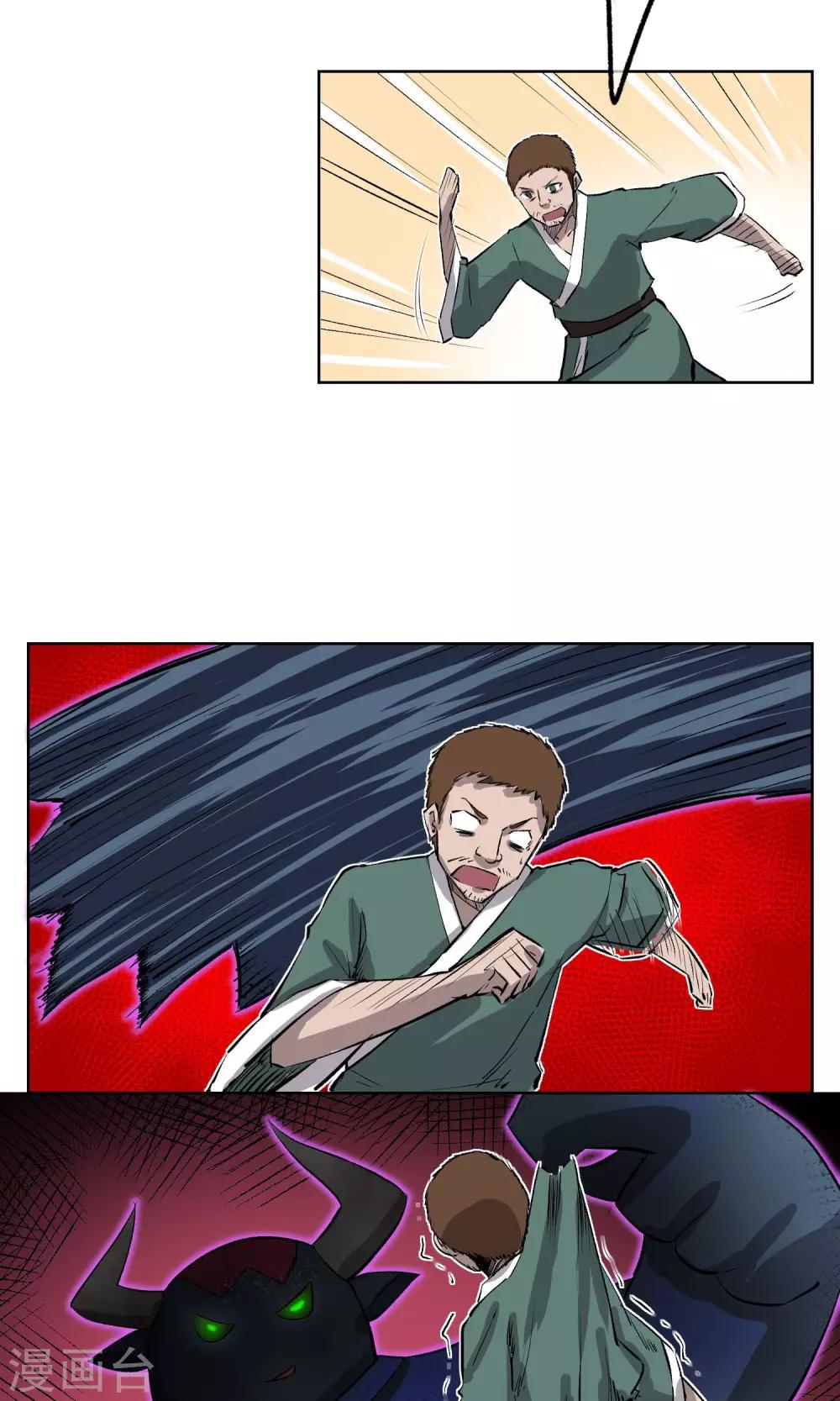 第9话 意外的剧情发展？！-第10话