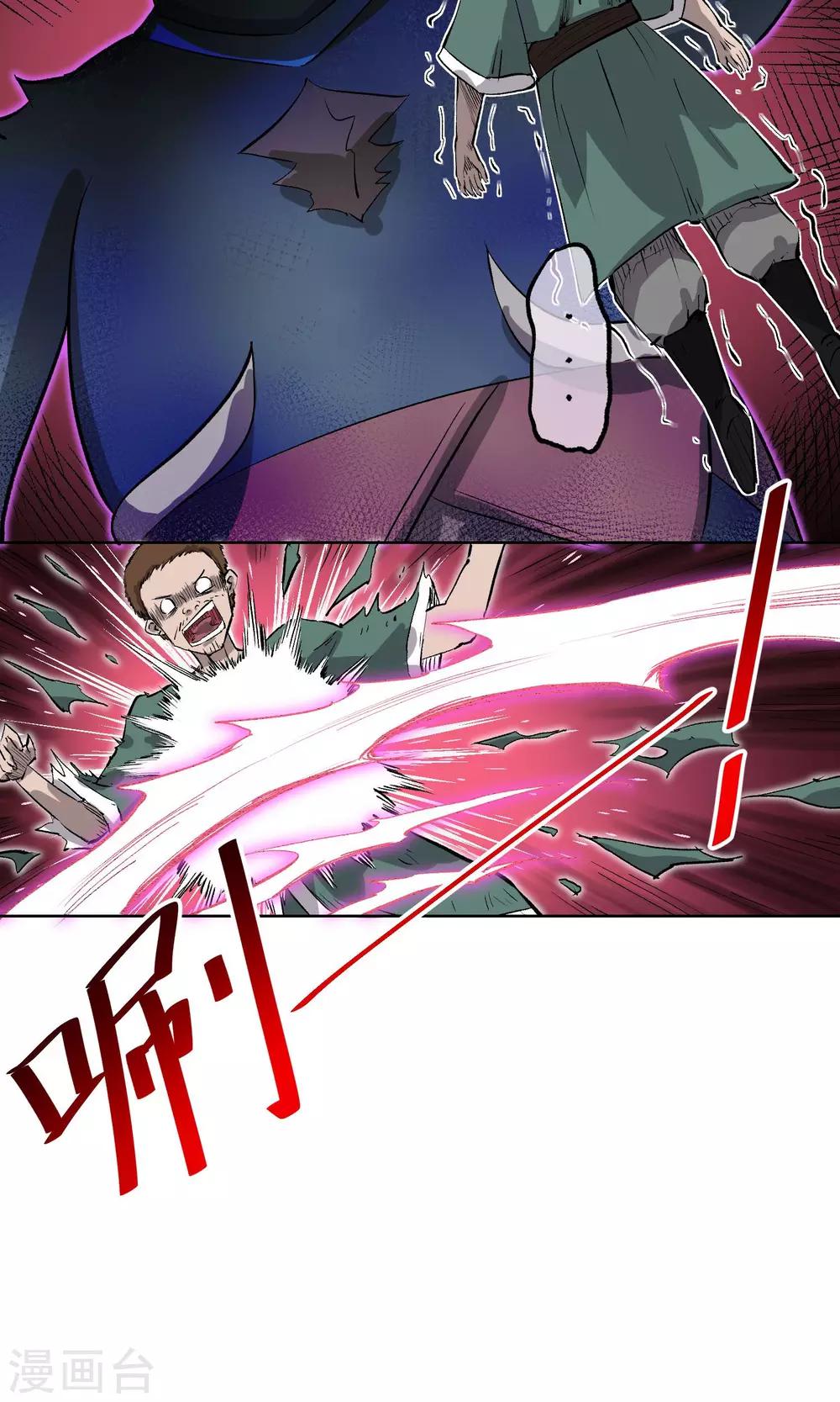 第9话 意外的剧情发展？！-第10话