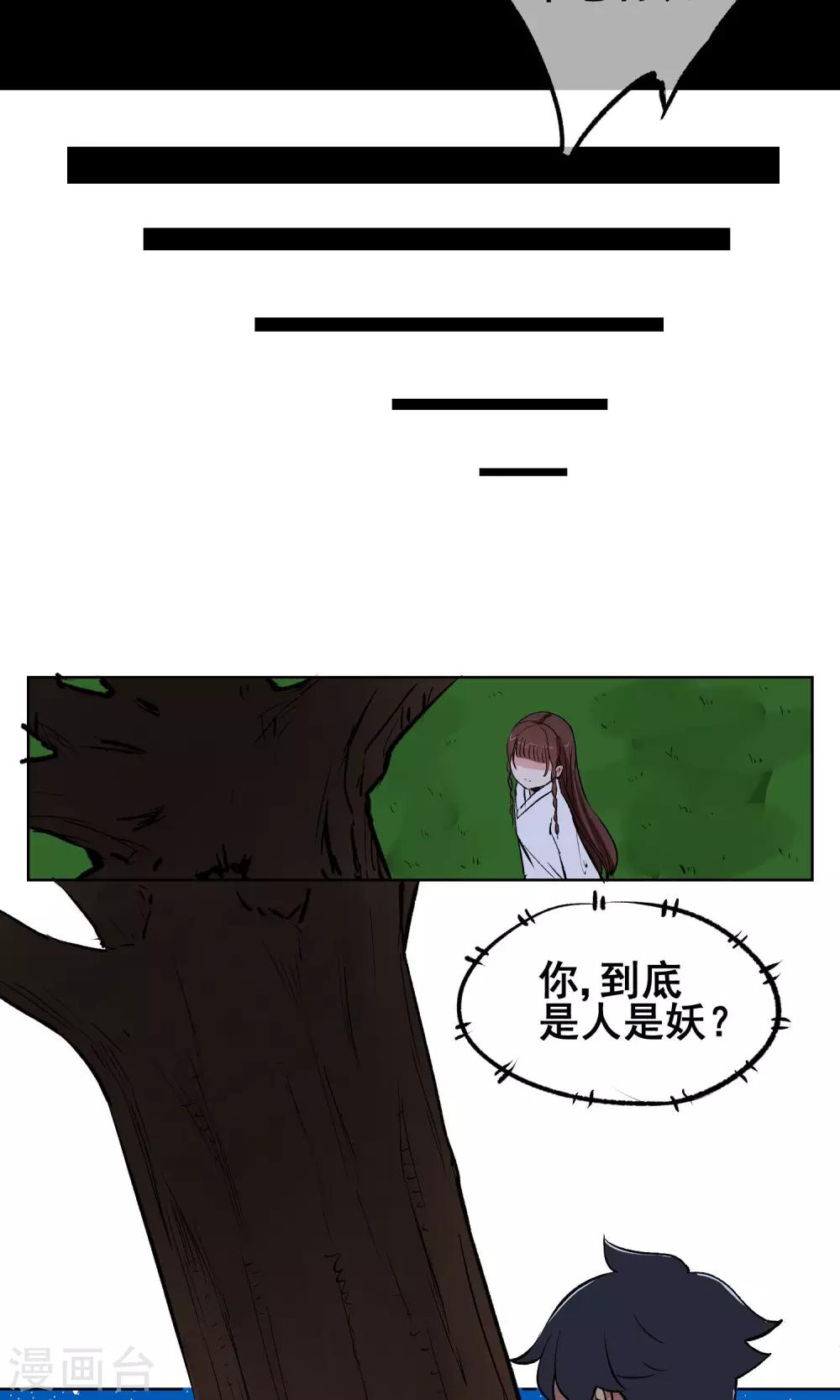 第9话 意外的剧情发展？！-第10话