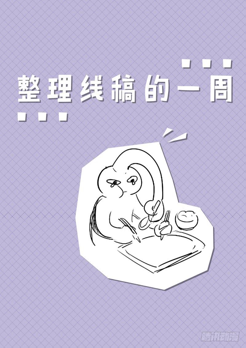 扉页放送-第14话