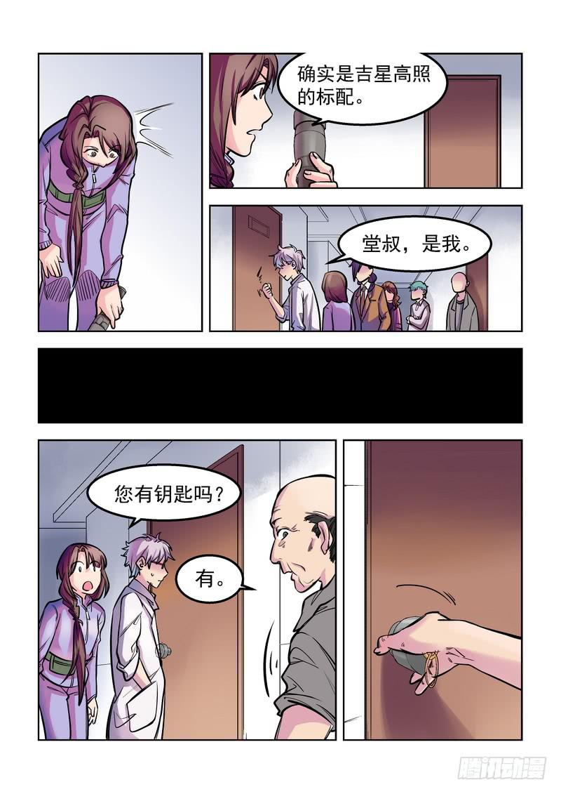 第十三话：百死之地2-第16话