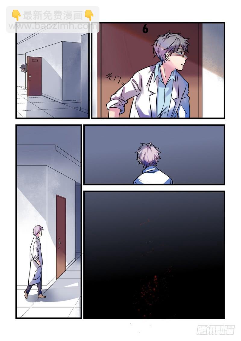 第十三话：百死之地2-第16话