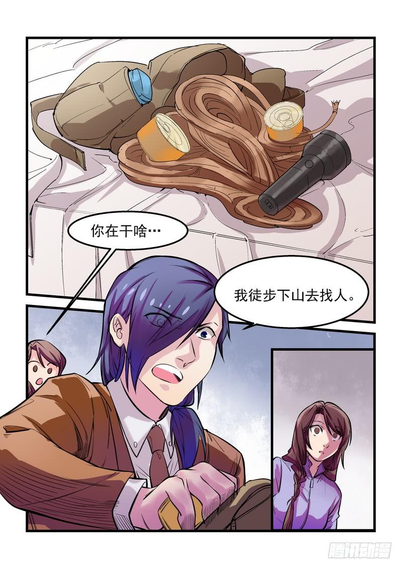 第十五话：百死之地4-第18话