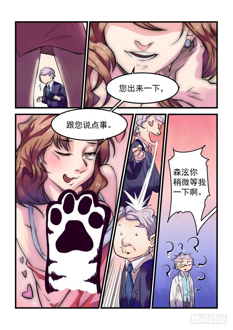 第十五话：百死之地4-第18话