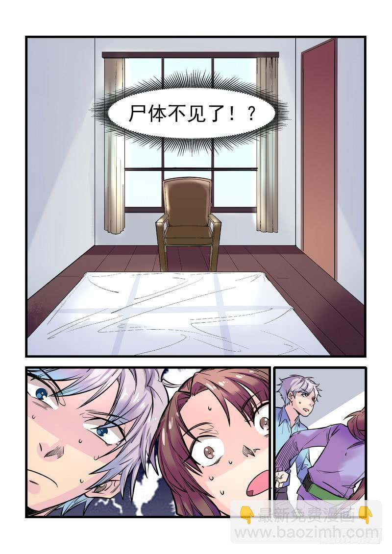 第十五话：百死之地4-第18话