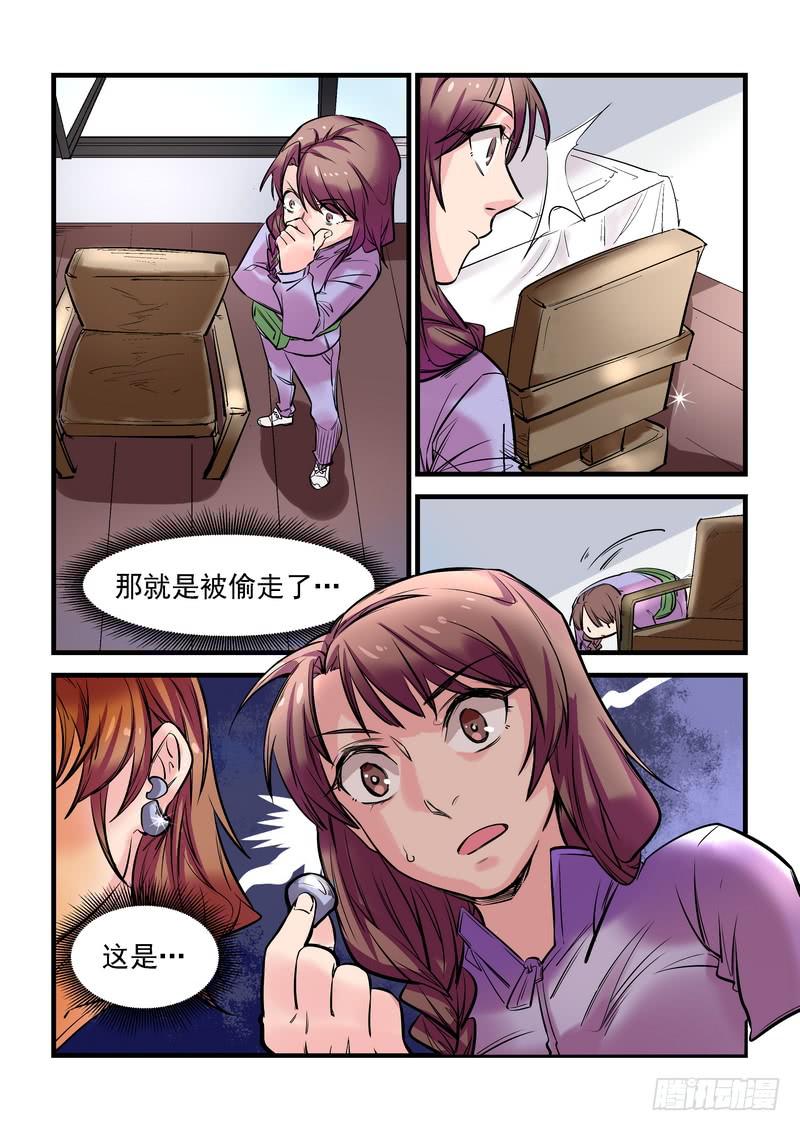 第十五话：百死之地4-第18话