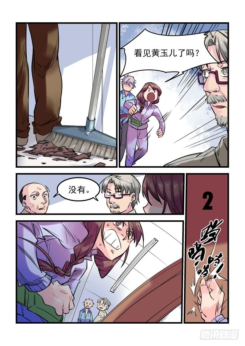 第十五话：百死之地4-第18话