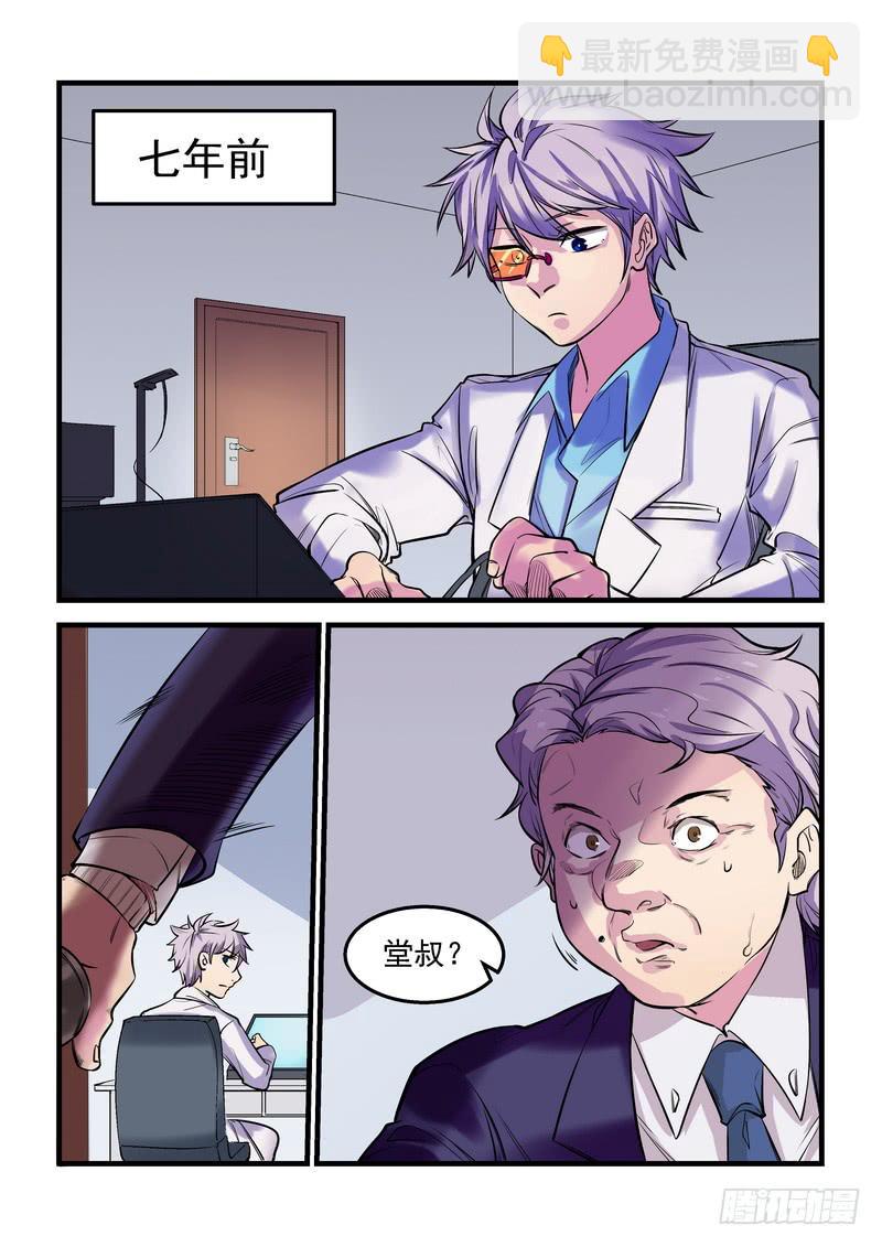 第十五话：百死之地4-第18话