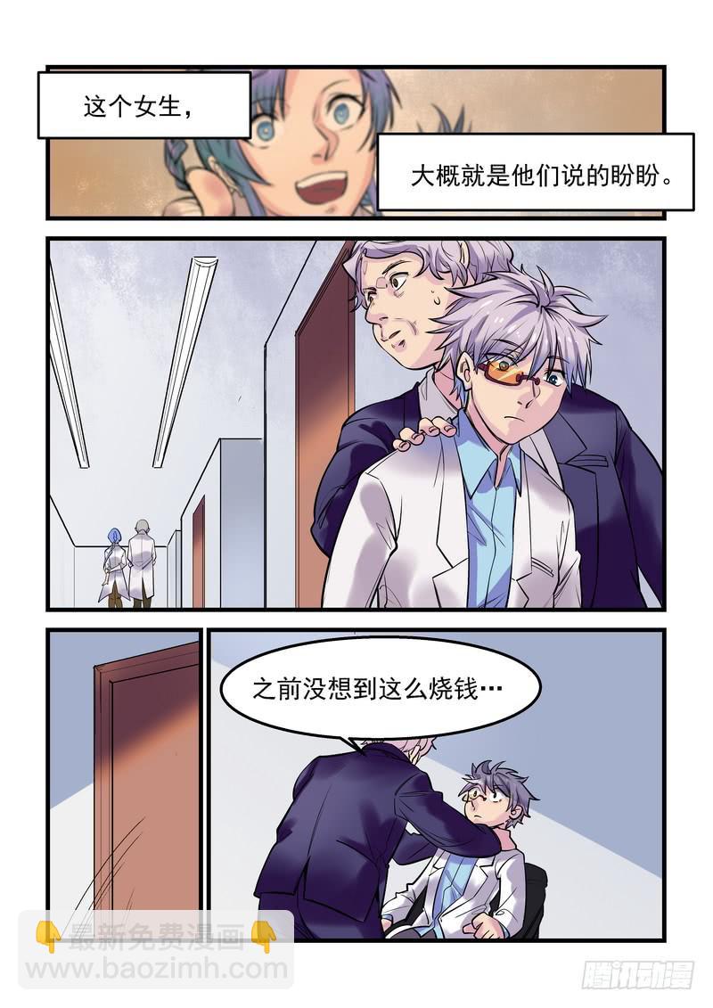 第十五话：百死之地4-第18话