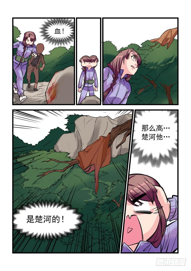 第十七话：百死之地6-第20话