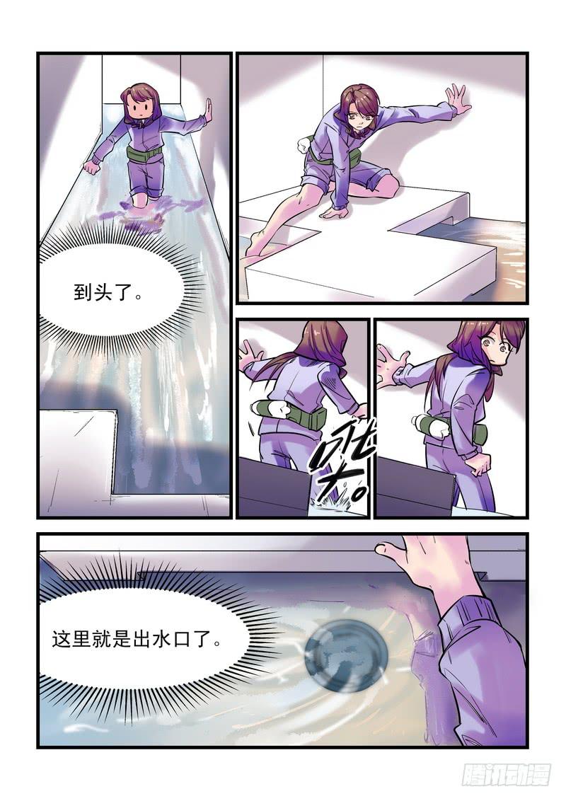 第十九话：百死之地8-第22话