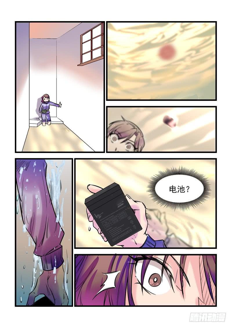 第十九话：百死之地8-第22话