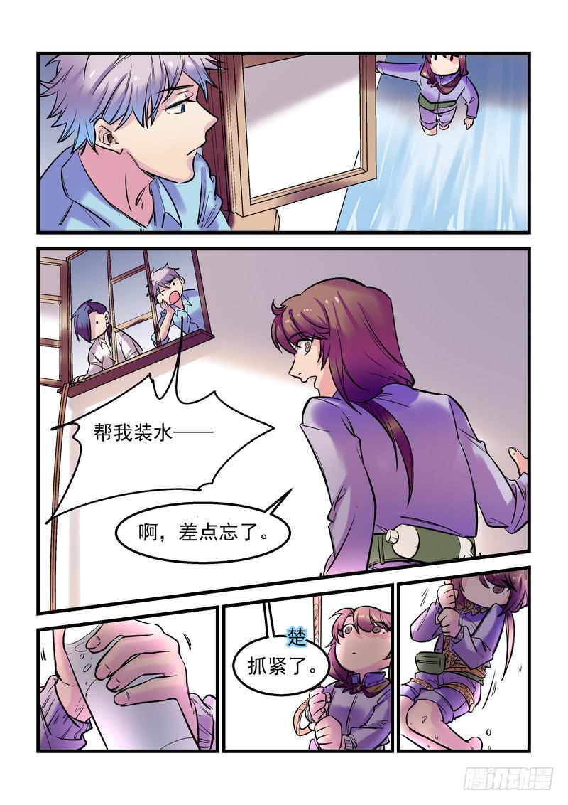 第十九话：百死之地8-第22话