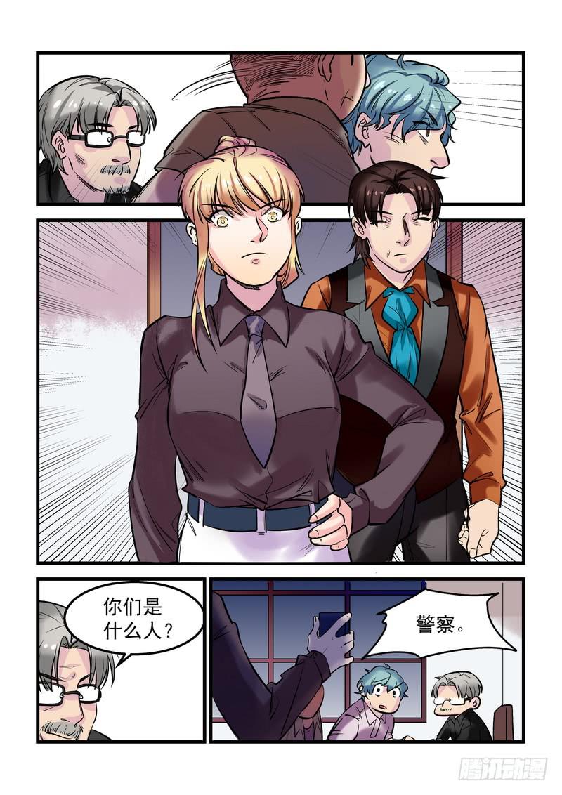 第十九话：百死之地8-第22话