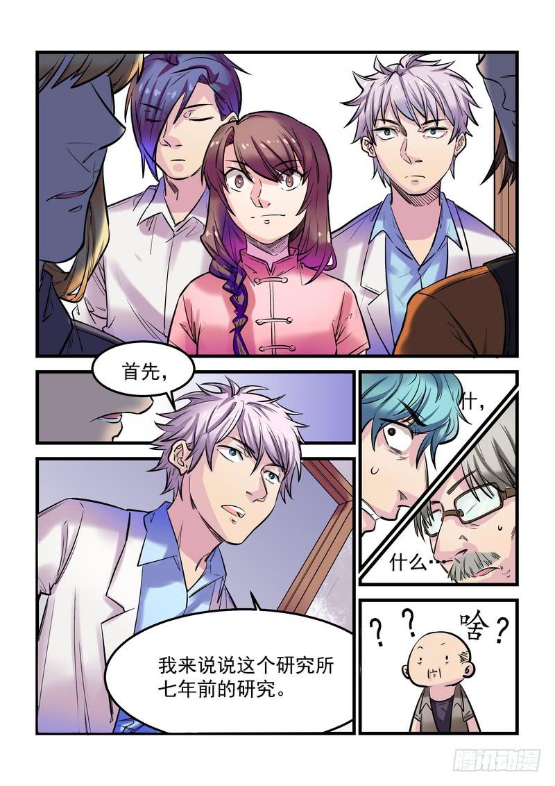 第十九话：百死之地8-第22话