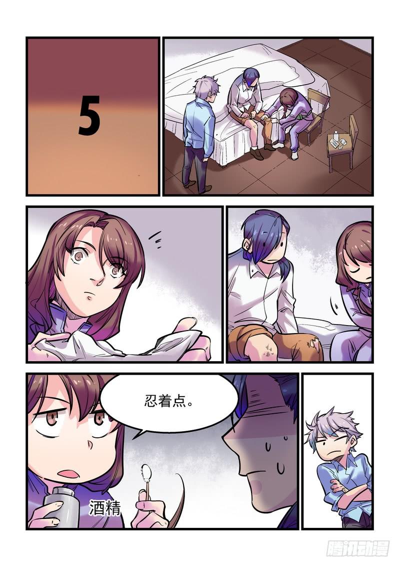 第十九话：百死之地8-第22话