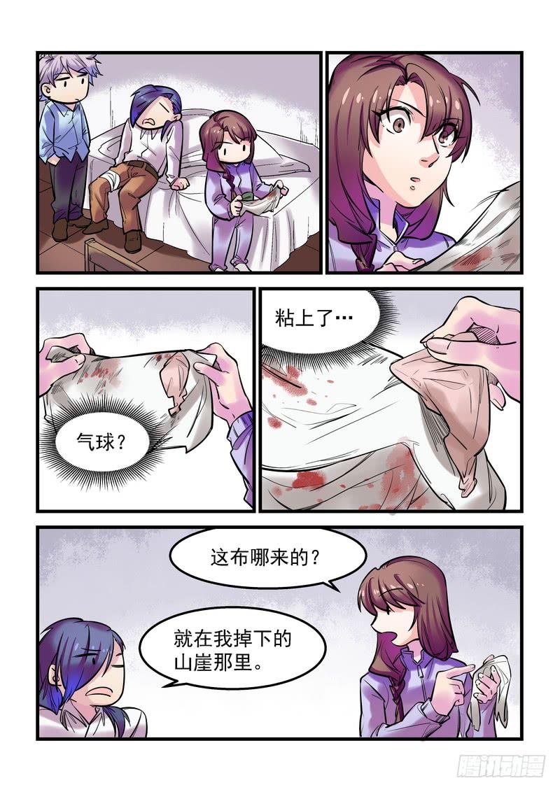 第十九话：百死之地8-第22话