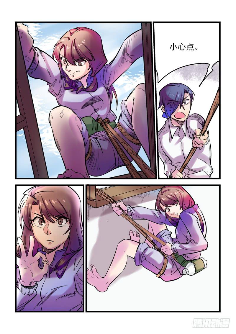 第十九话：百死之地8-第22话