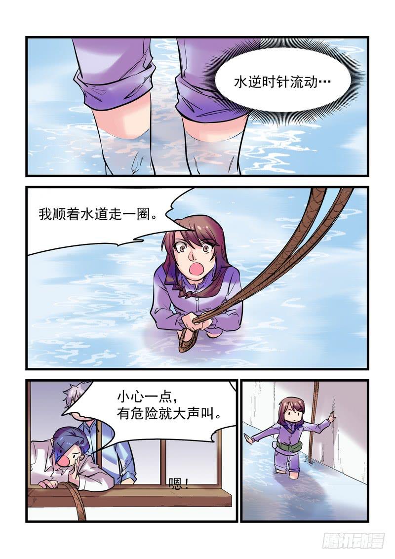 第十九话：百死之地8-第22话