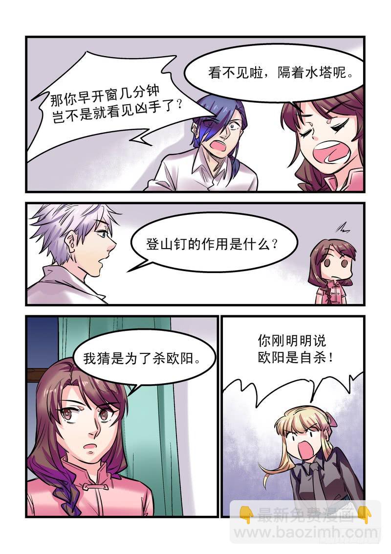 第二十一话：百死之地10-第24话