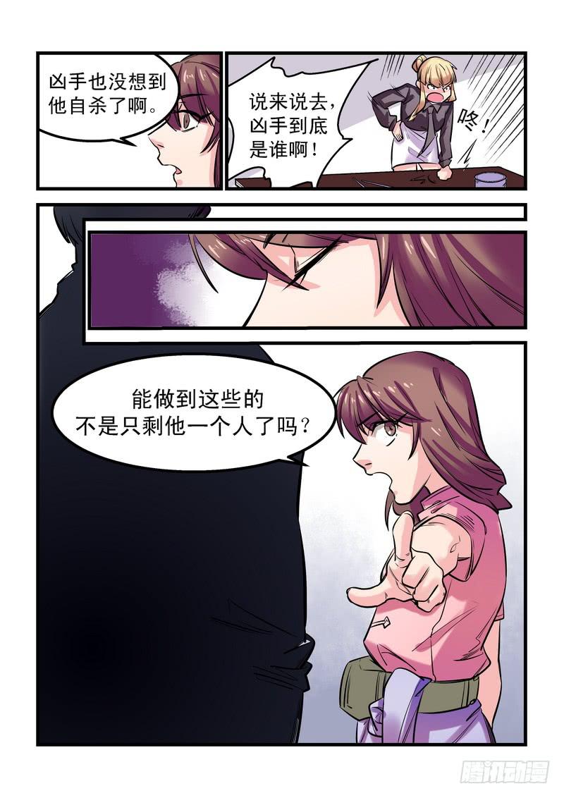 第二十一话：百死之地10-第24话