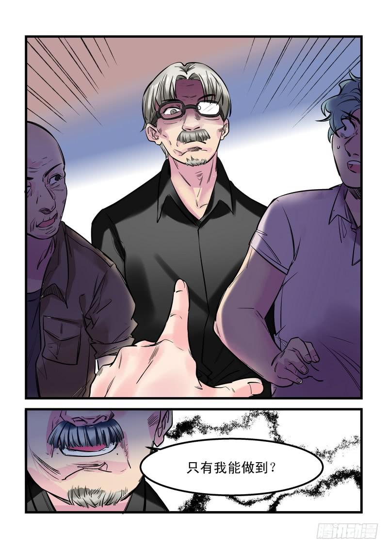 第二十一话：百死之地10-第24话