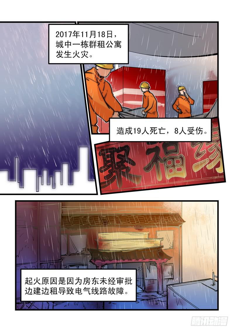 第二十三话：相濡以沫1-第26话