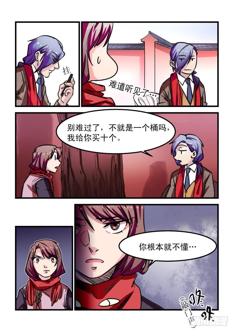 第二十三话：相濡以沫1-第26话