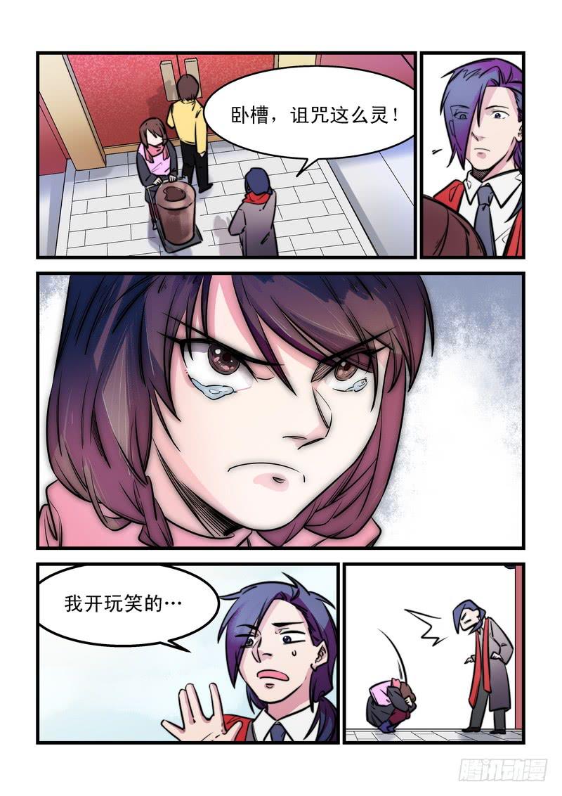 第二十三话：相濡以沫1-第26话