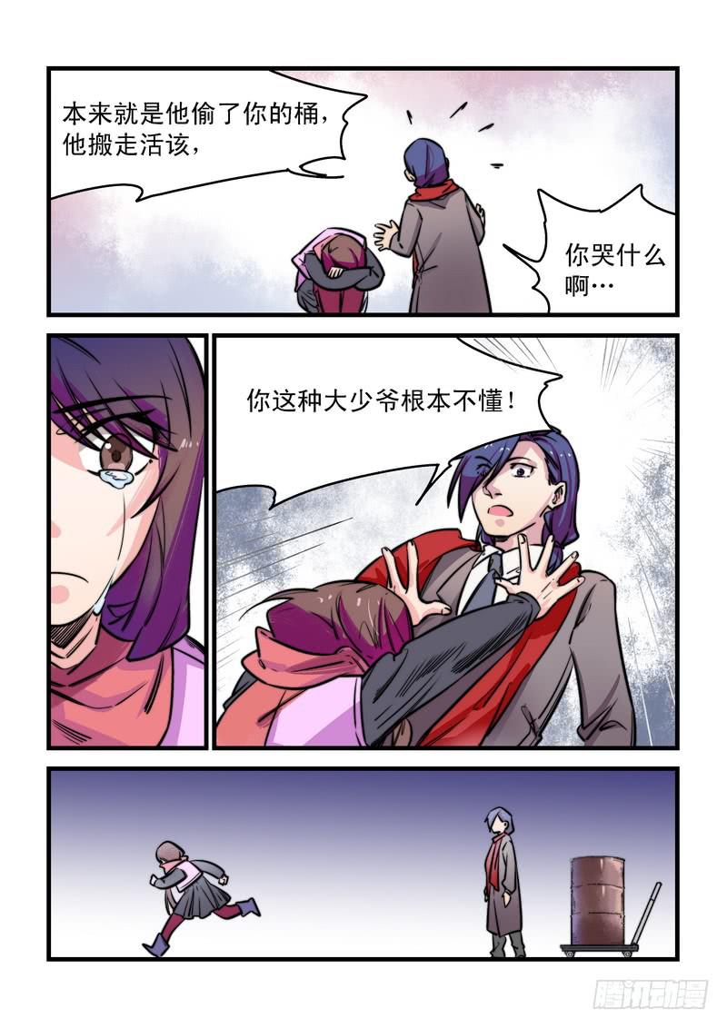 第二十三话：相濡以沫1-第26话