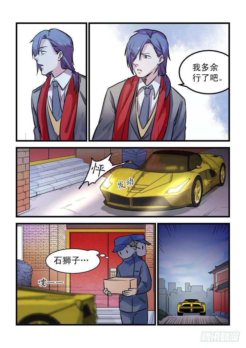 第二十三话：相濡以沫1-第26话