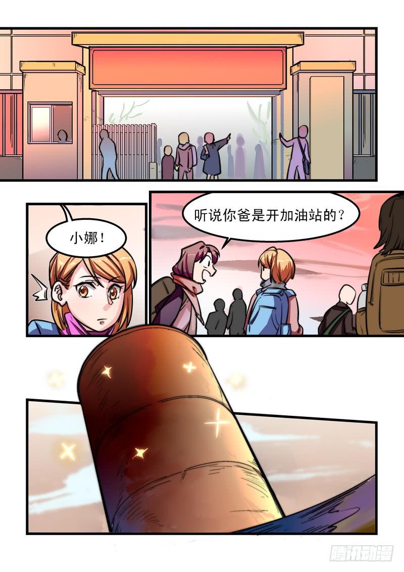 第二十三话：相濡以沫1-第26话