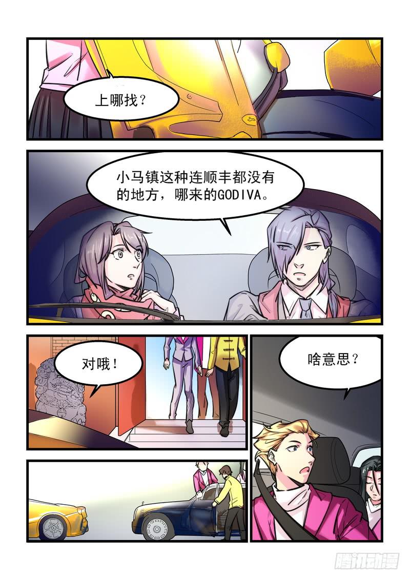 第二十五话：相濡以沫3-第28话