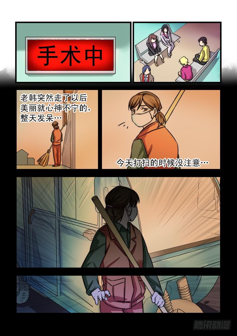 第二十五话：相濡以沫3-第28话