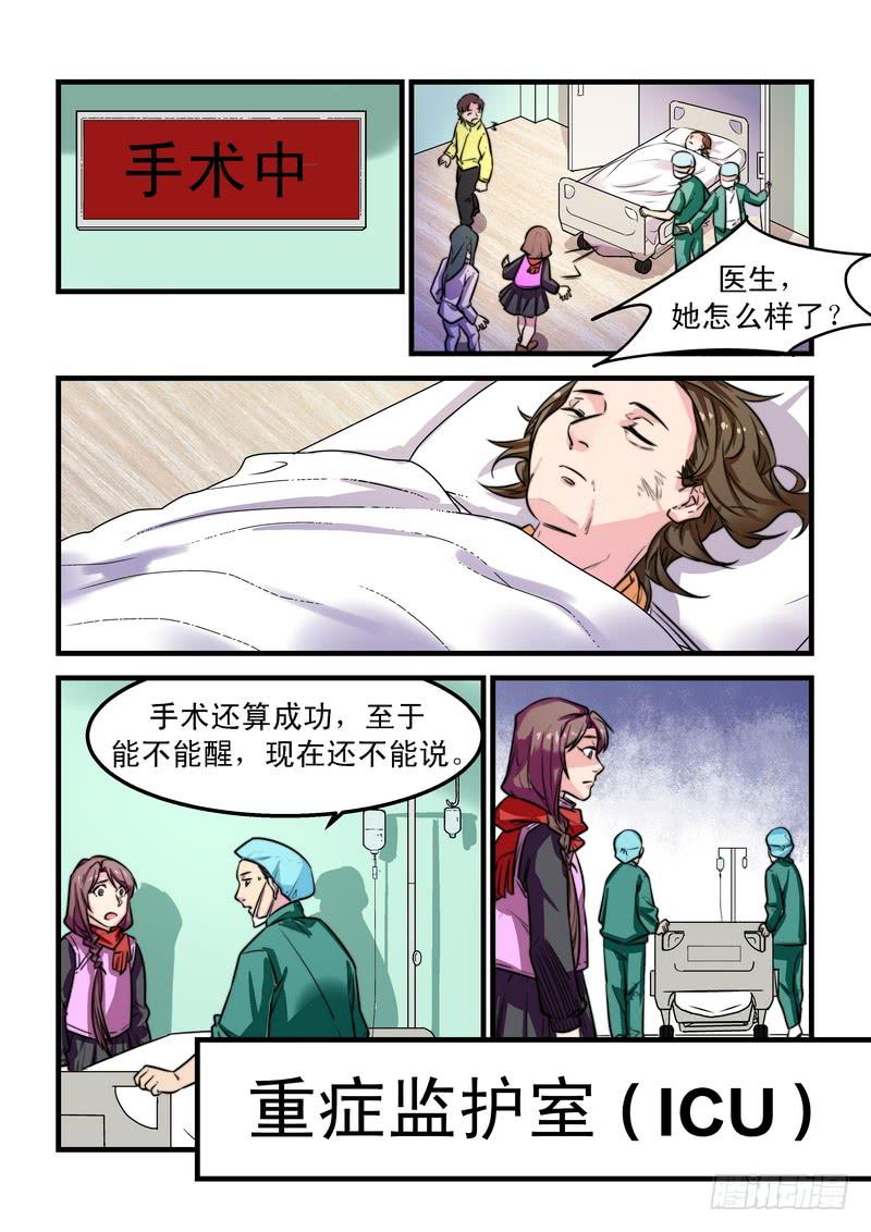 第二十五话：相濡以沫3-第28话