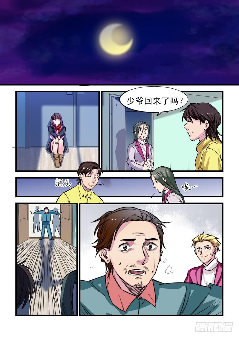 第二十五话：相濡以沫3-第28话