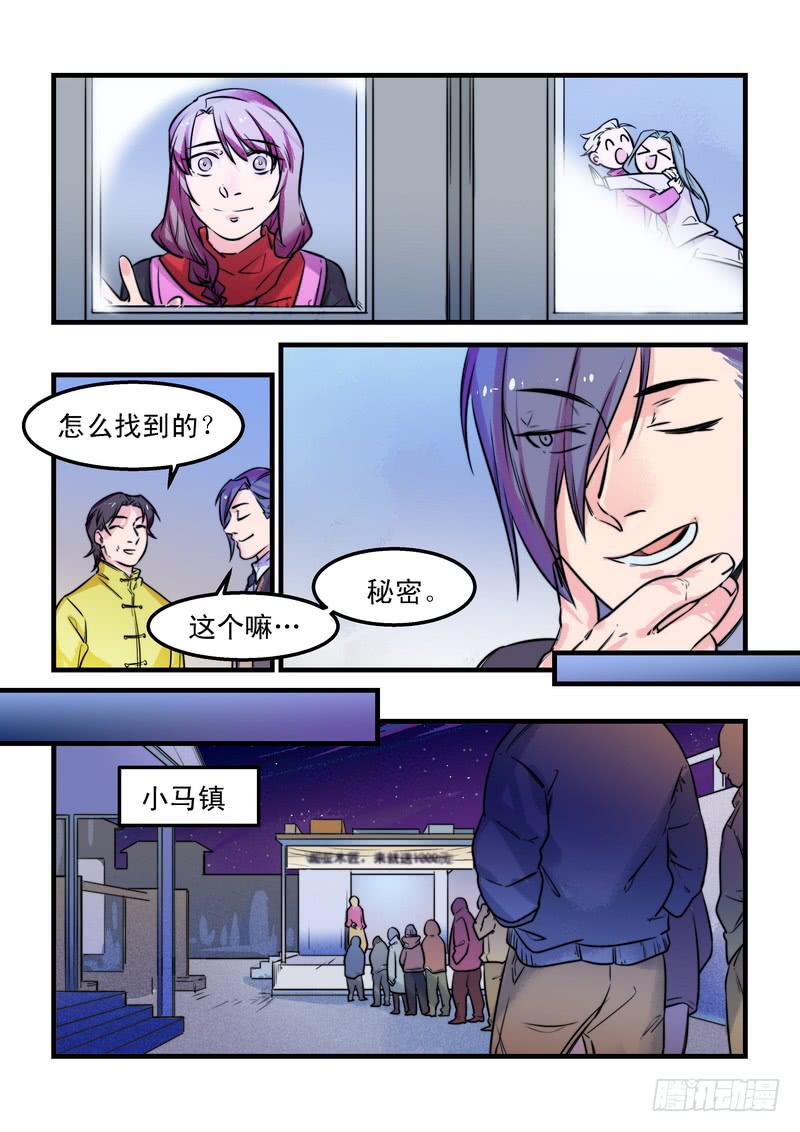 第二十五话：相濡以沫3-第28话