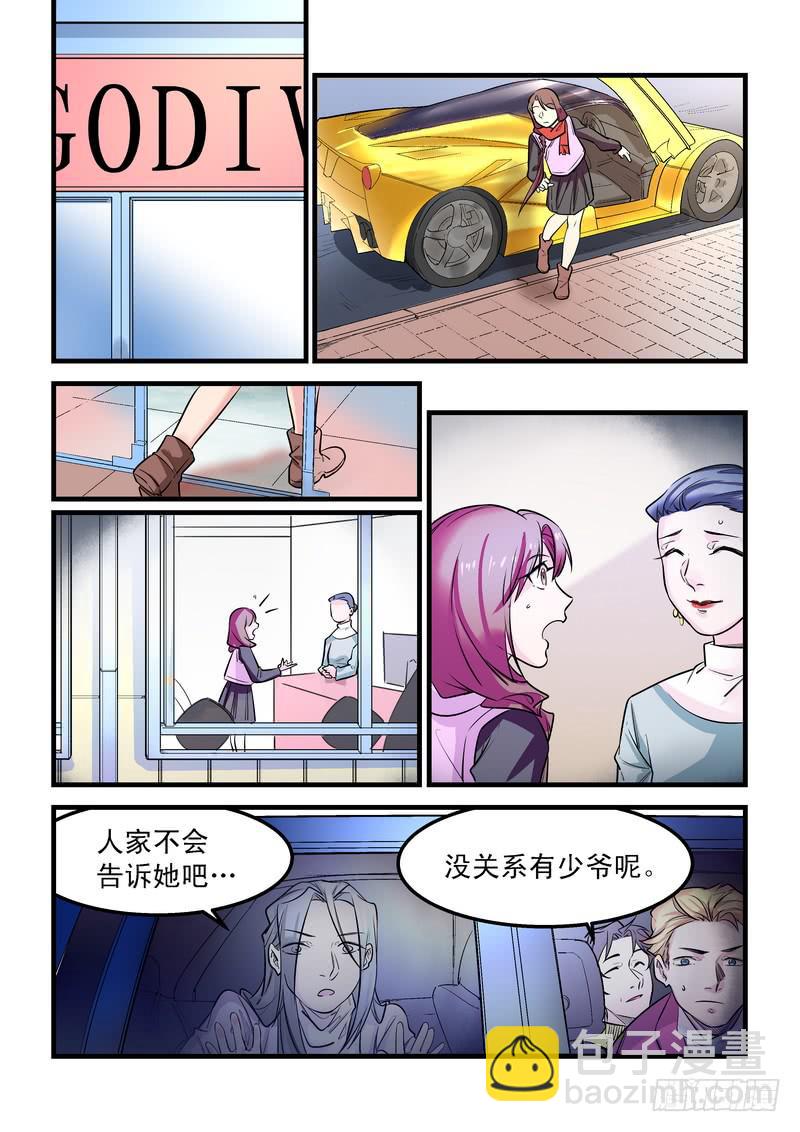 第二十五话：相濡以沫3-第28话