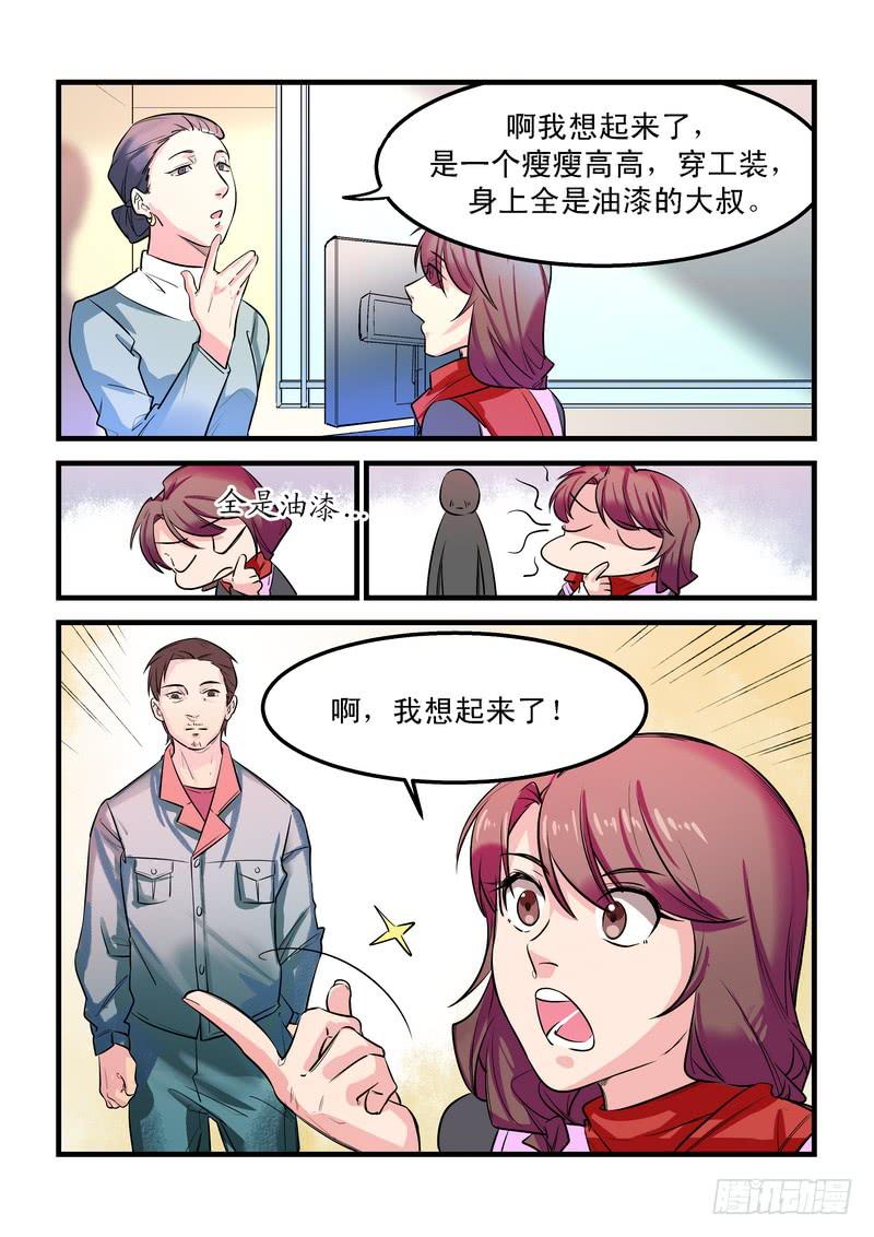 第二十五话：相濡以沫3-第28话