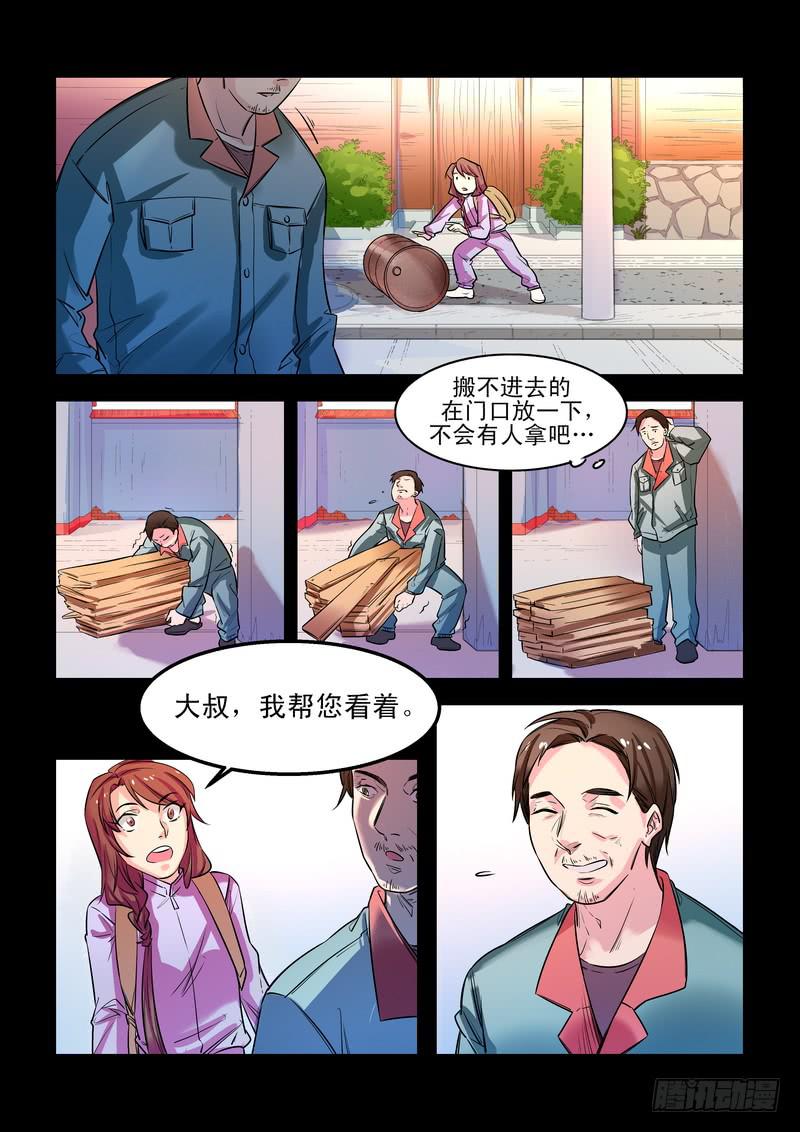 第二十五话：相濡以沫3-第28话