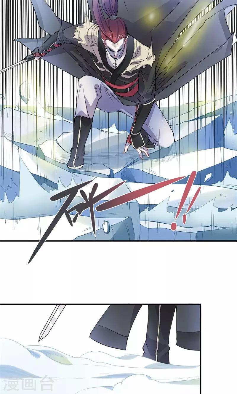 第1话 初见-第2话