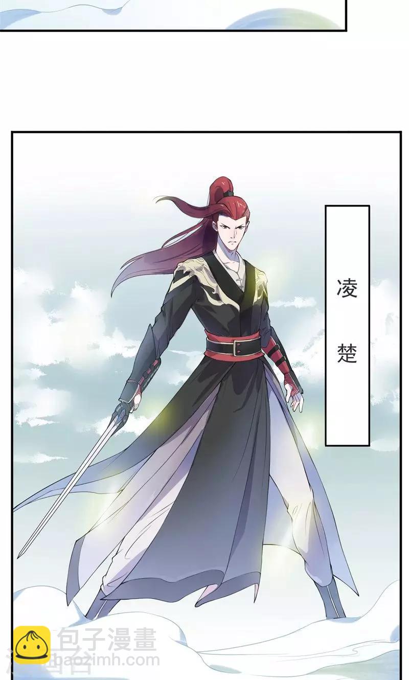 第1话 初见-第2话