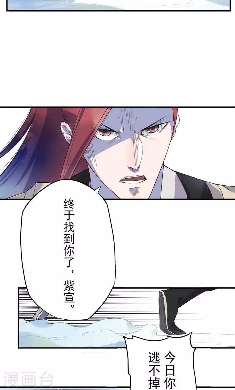 第1话 初见-第2话