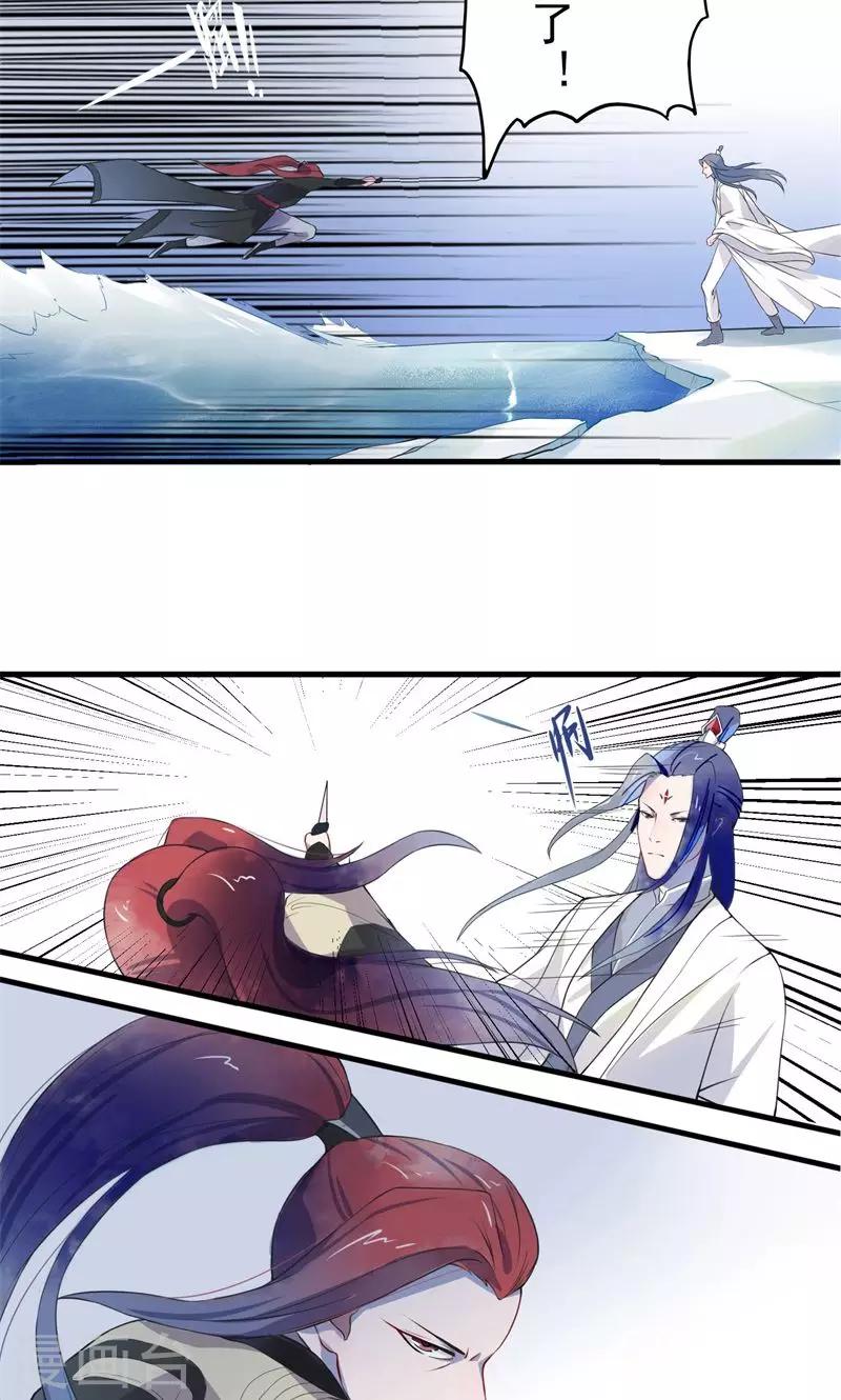 第1话 初见-第2话