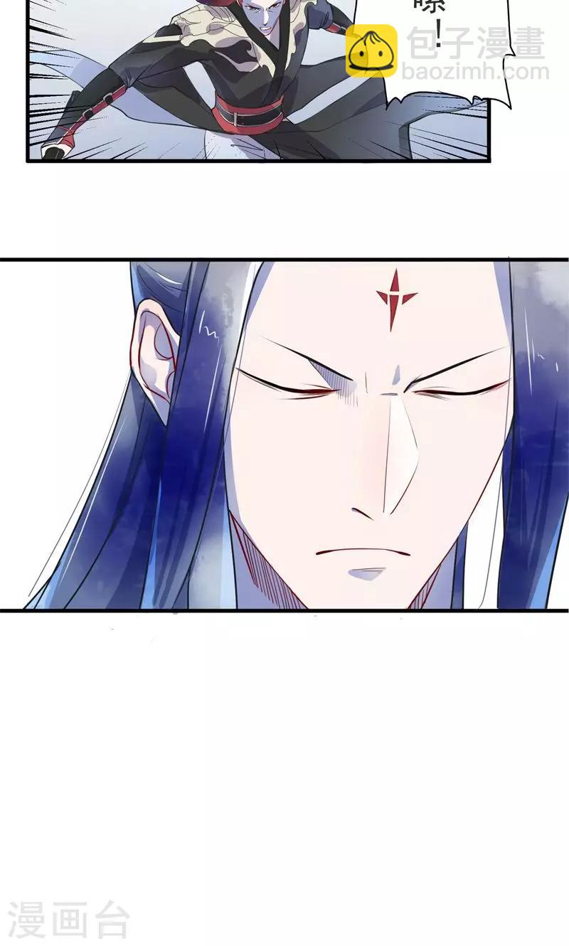 第1话 初见-第2话