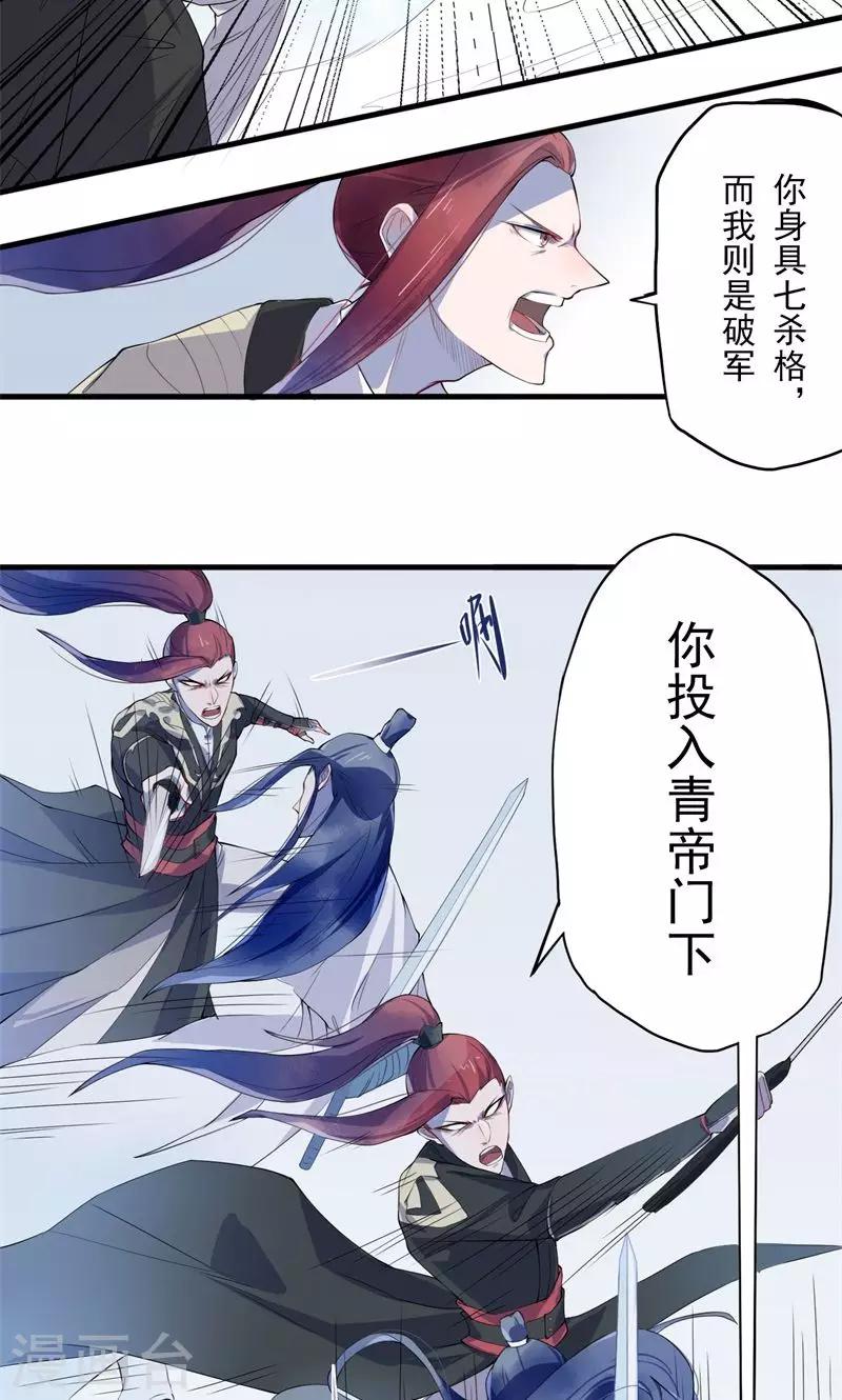 第1话 初见-第2话