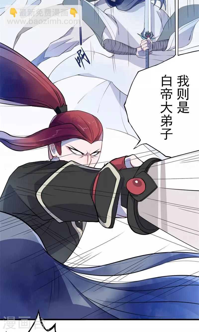 第1话 初见-第2话