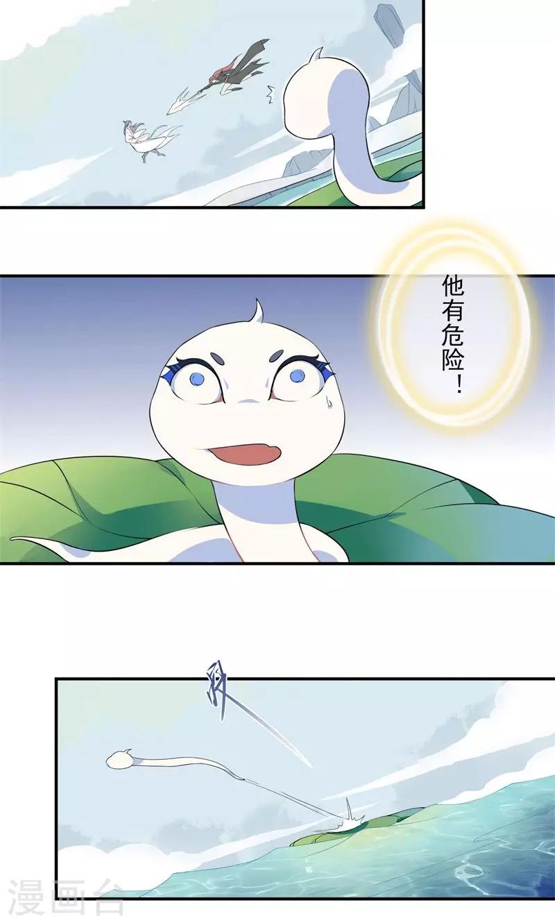 第1话 初见-第2话