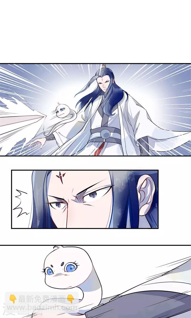 第1话 初见-第2话